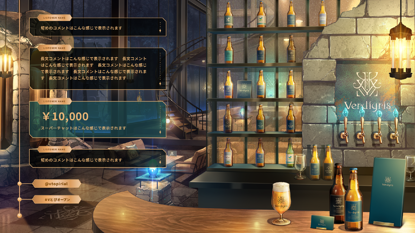 〈共同制作〉Verdigris - 島の遺跡のピアラウンジ -